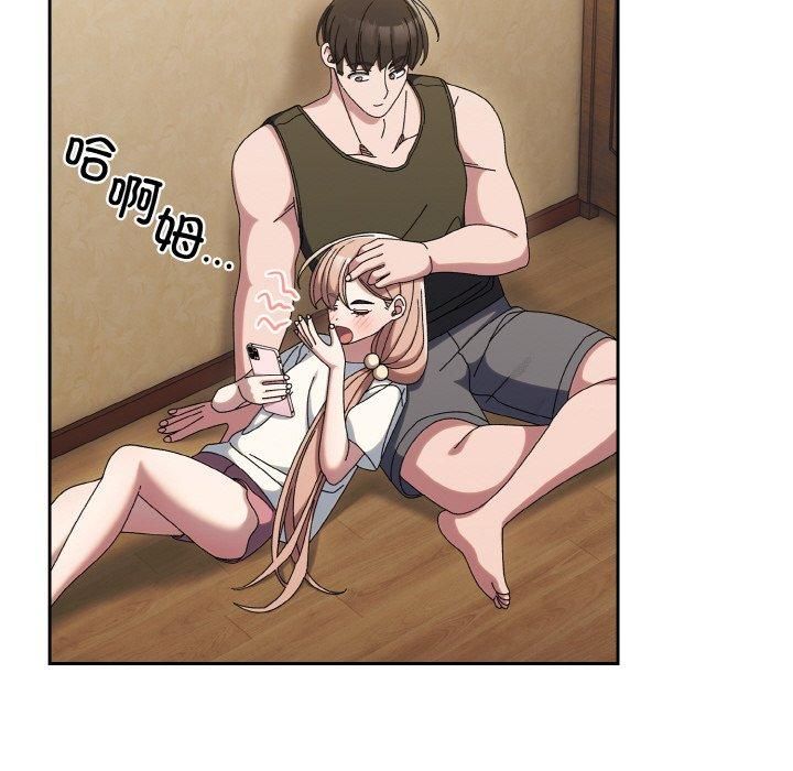 老大!请把女儿交给我!第51話