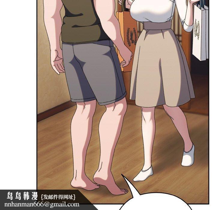 老大!请把女儿交给我!第51話