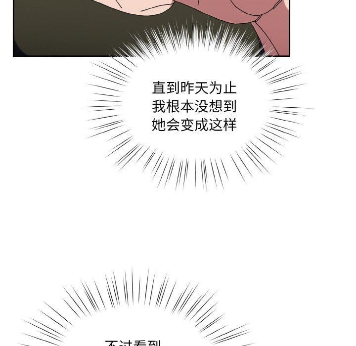 老大!请把女儿交给我!第51話