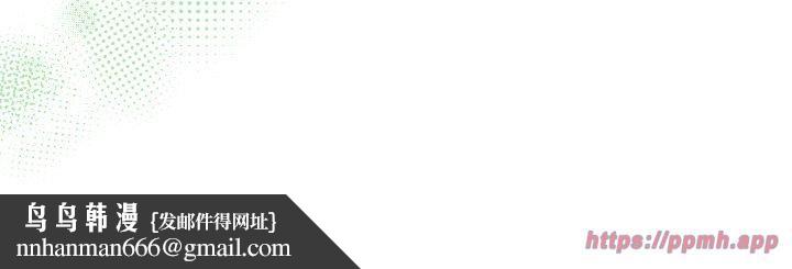 老大!请把女儿交给我!第51話