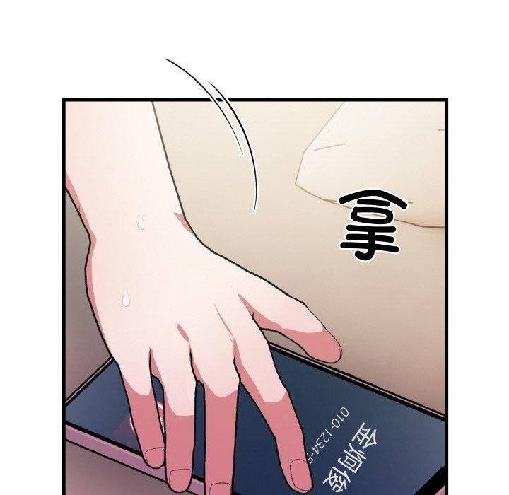 被隔壁房的男人NTR第5話