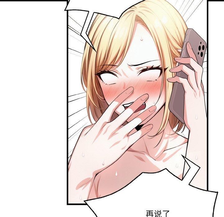 被隔壁房的男人NTR第5話