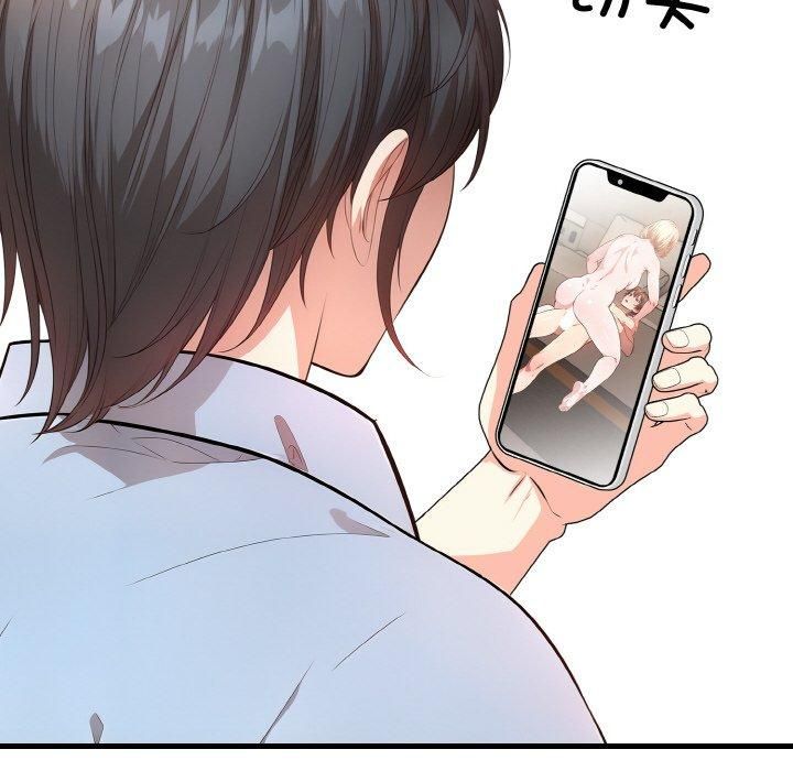 被隔壁房的男人NTR第5話