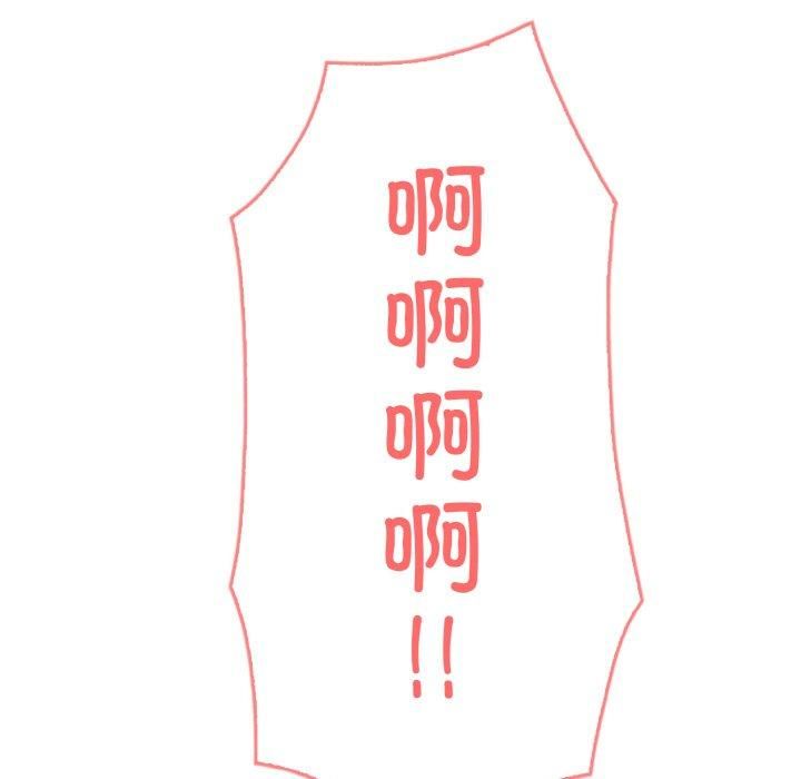 被隔壁房的男人NTR第5話