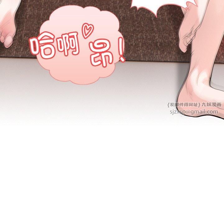 被隔壁房的男人NTR第5話