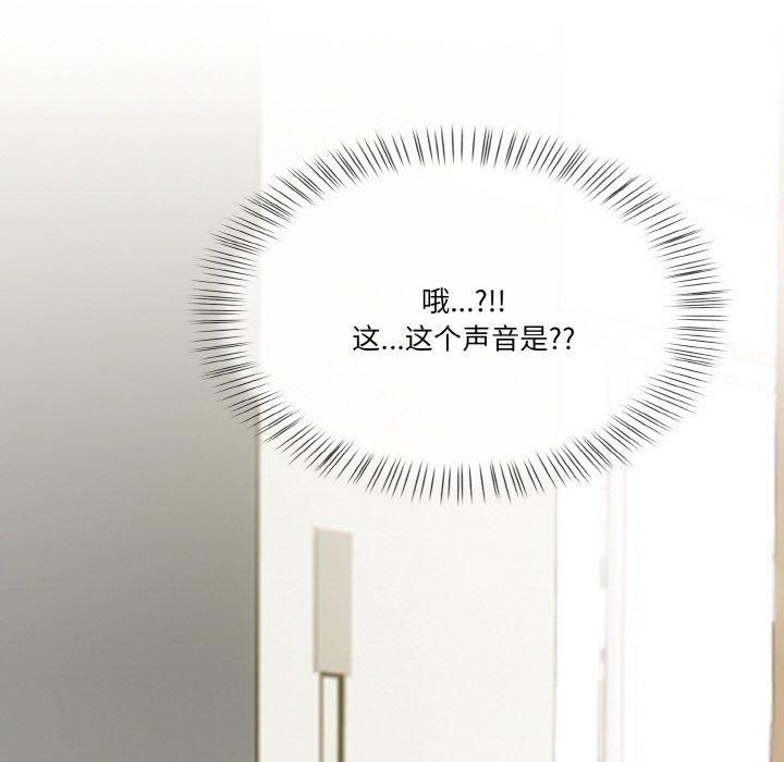 被隔壁房的男人NTR第5話