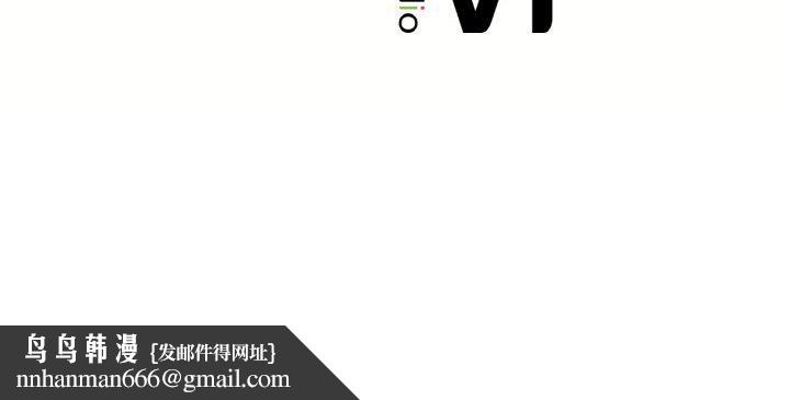 渴望占有她第40話