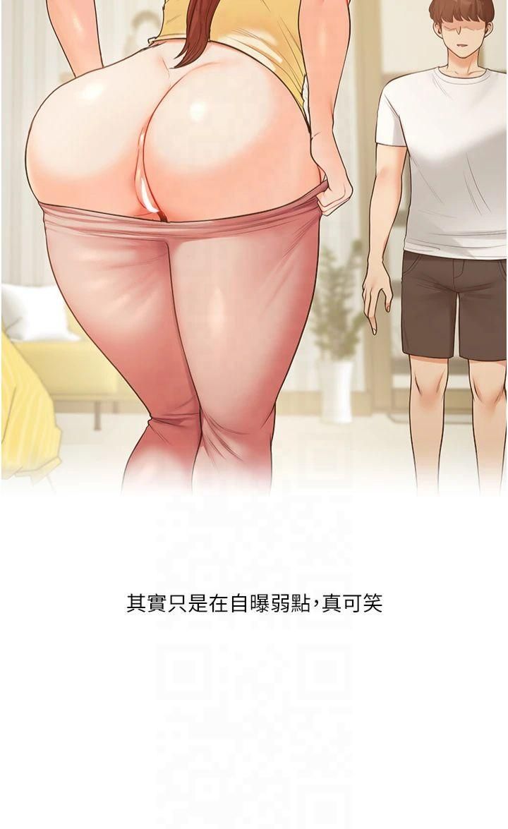 玩转学姊第42話-尿都尿瞭，就笑一個吧