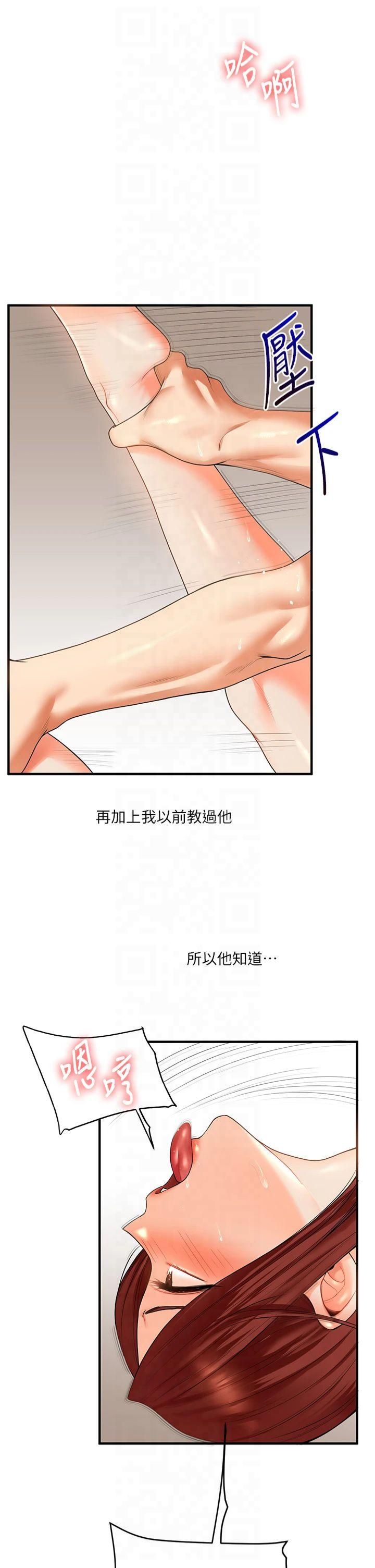 玩转学姊第42話-尿都尿瞭，就笑一個吧