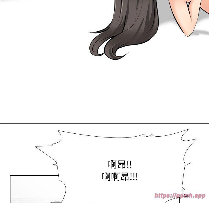 同事换换爱第192話