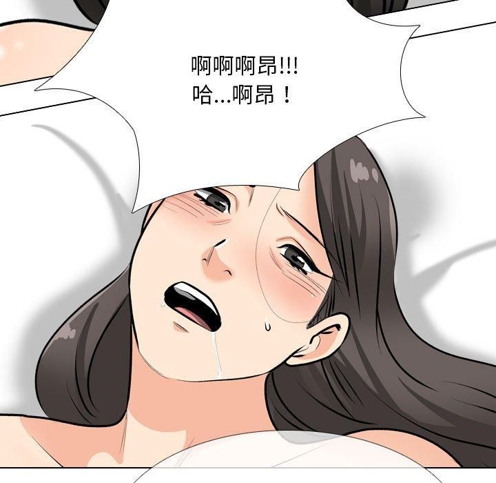 同事换换爱第192話