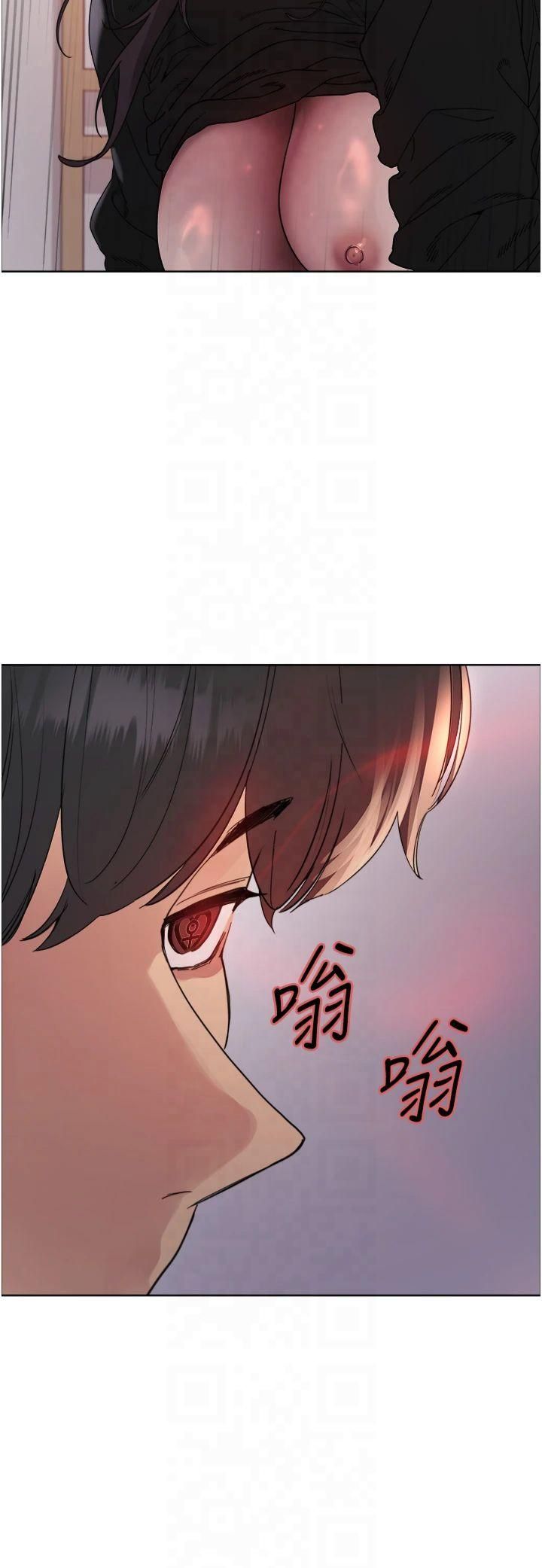 色轮眼第2季第50話-在媽媽面前上演噴泉秀