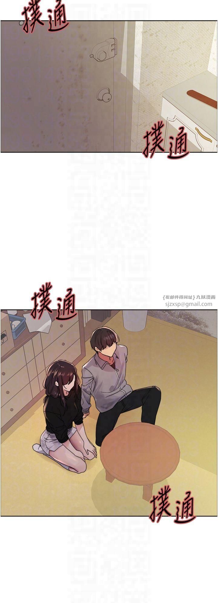 色轮眼第2季第50話-在媽媽面前上演噴泉秀