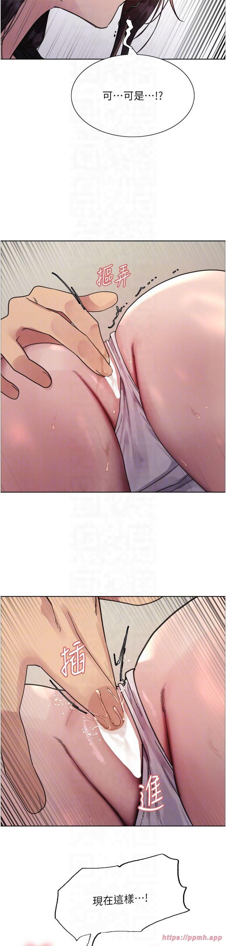 色轮眼第2季第50話-在媽媽面前上演噴泉秀