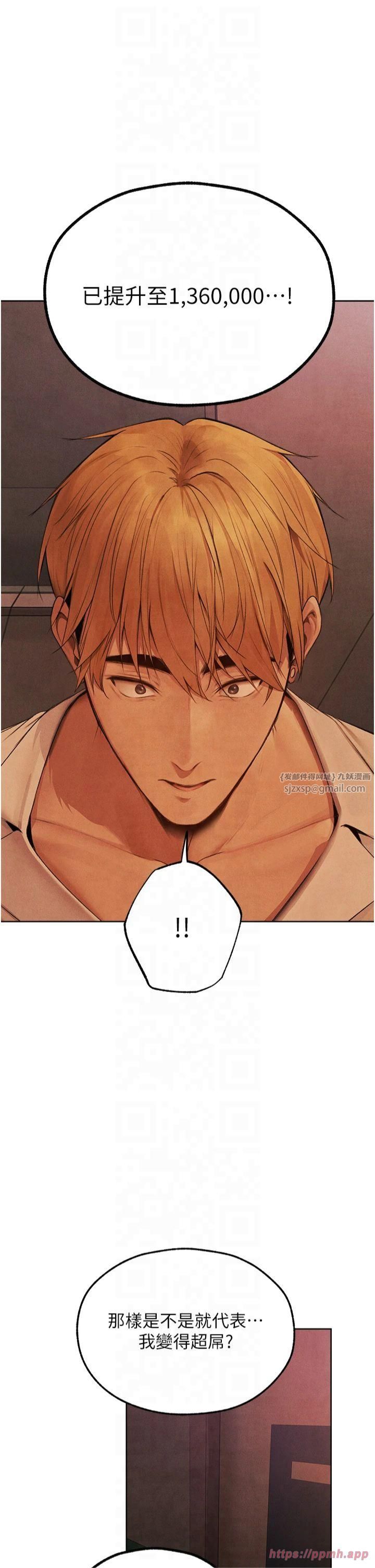 人妻猎人第73話-帶新寵在馬車解鎖新play