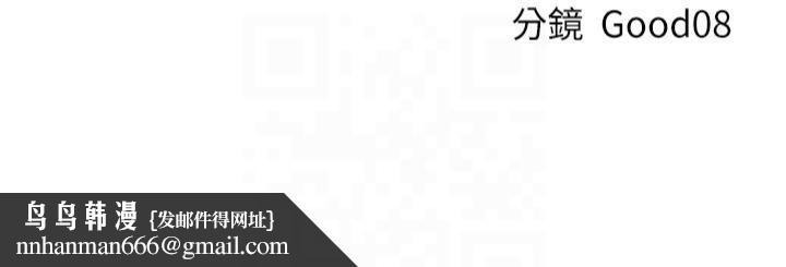 人妻猎人第73話-帶新寵在馬車解鎖新play