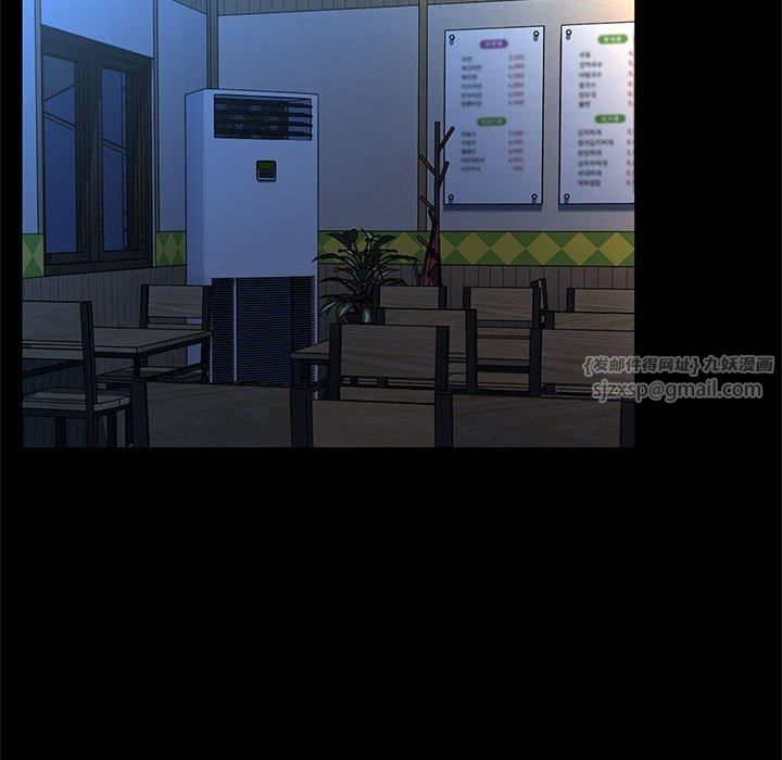 我家的赘婿大人第69話