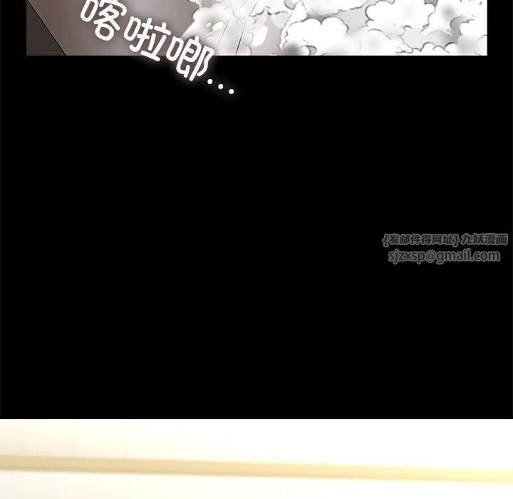 我家的赘婿大人第69話