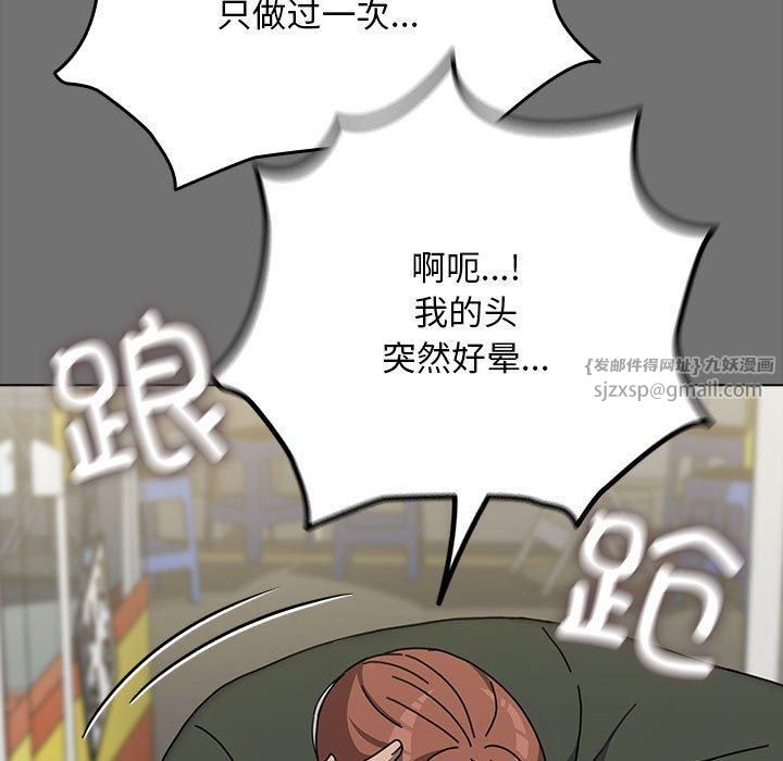 我家的赘婿大人第69話