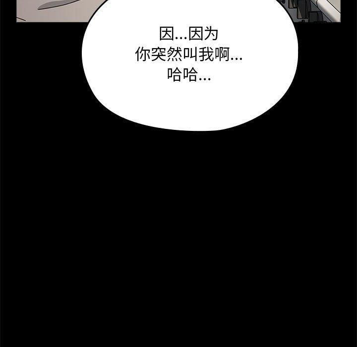 我家的赘婿大人第69話