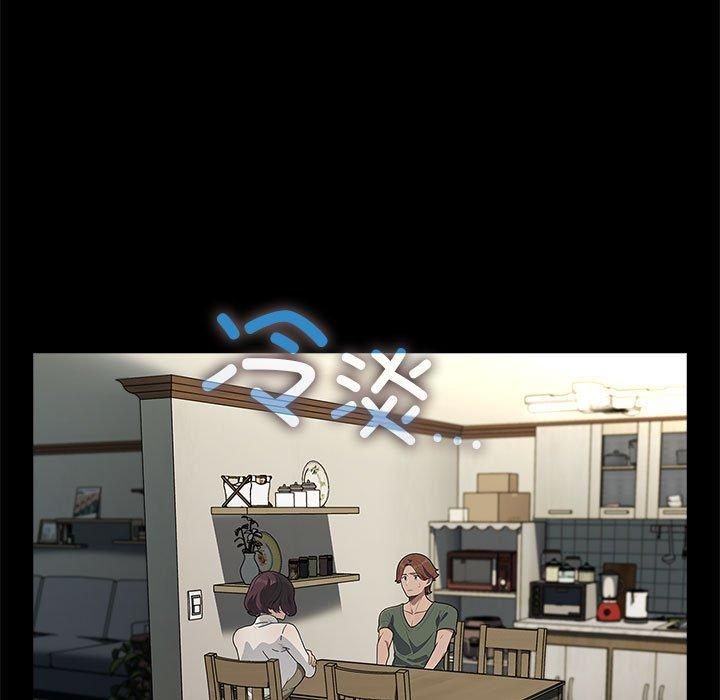 我家的赘婿大人第69話