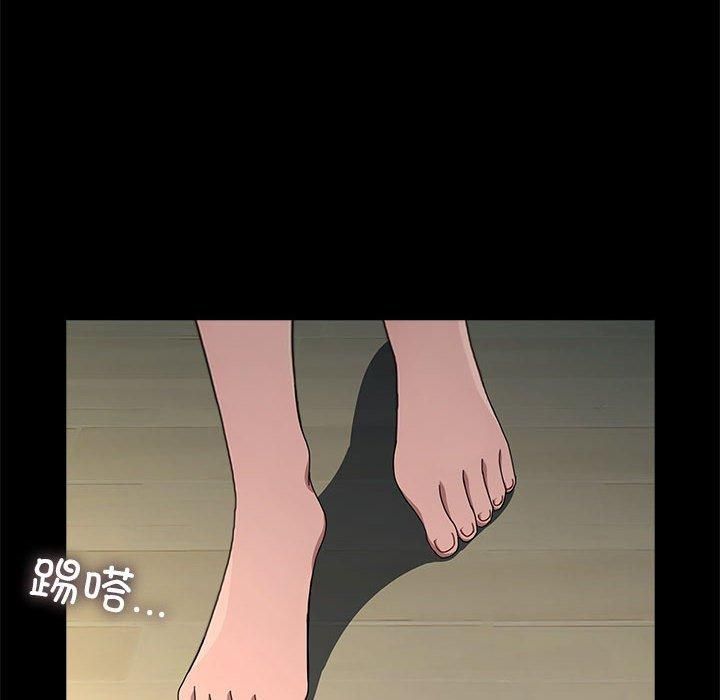 我家的赘婿大人第69話