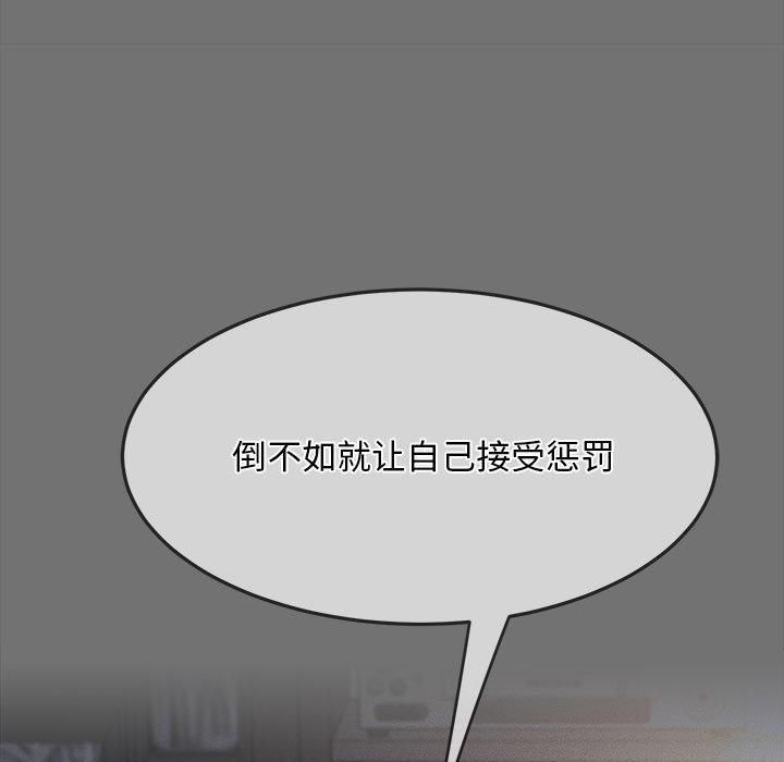 我家的赘婿大人第69話