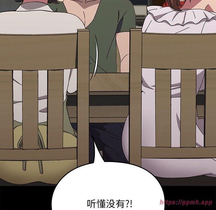 我家的赘婿大人第69話