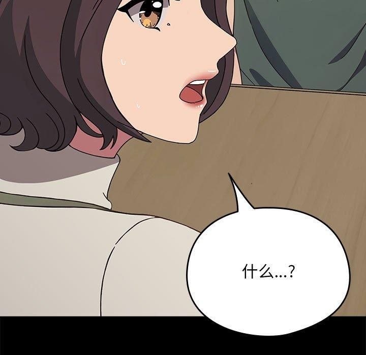 我家的赘婿大人第69話