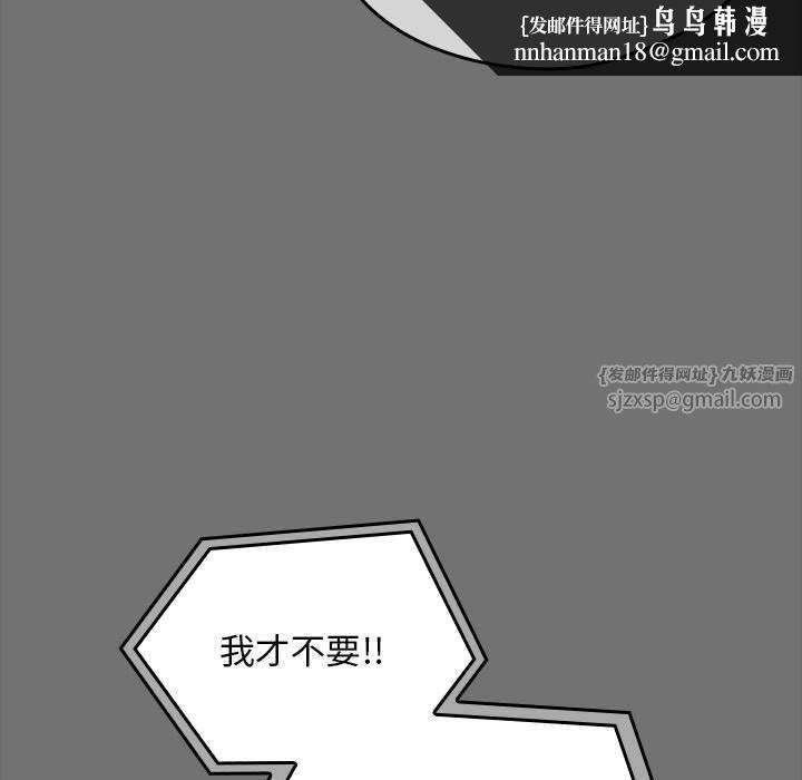 我家的赘婿大人第69話