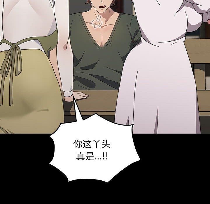 我家的赘婿大人第69話