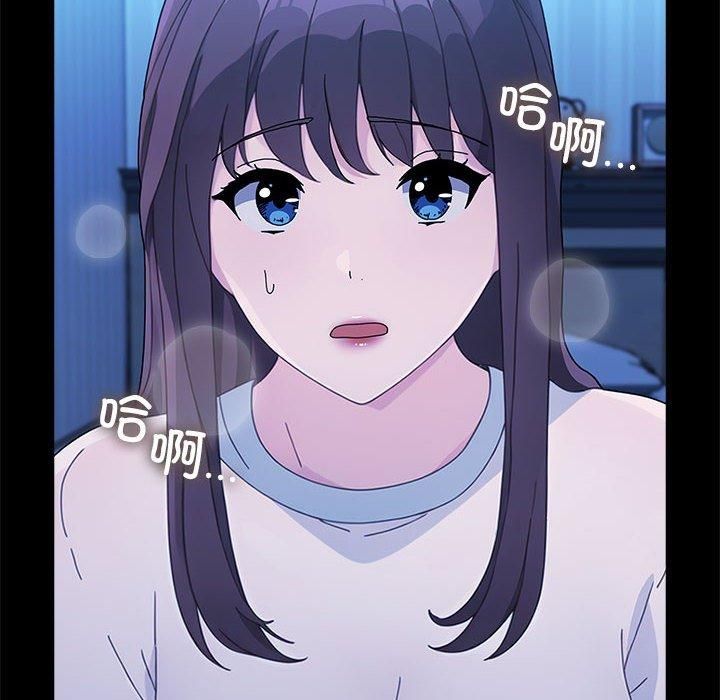 我家的赘婿大人第69話