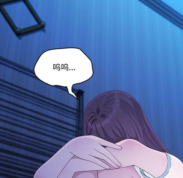 我家的赘婿大人第69話