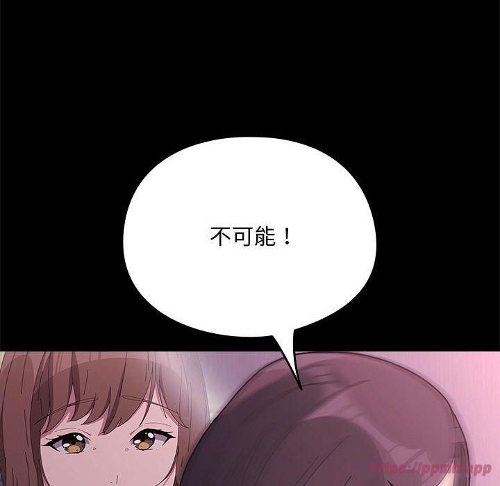 我家的赘婿大人第69話