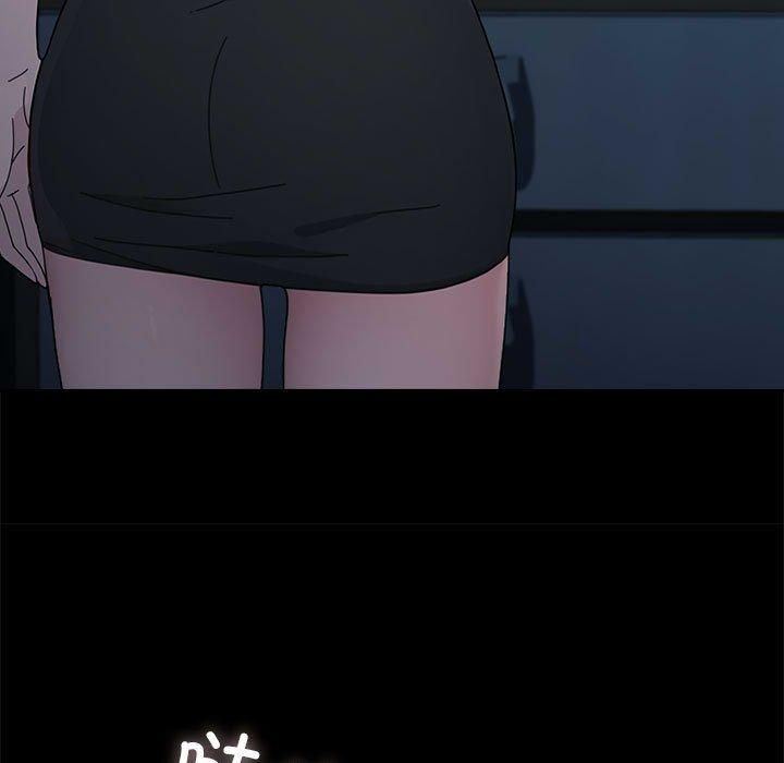 我家的赘婿大人第69話