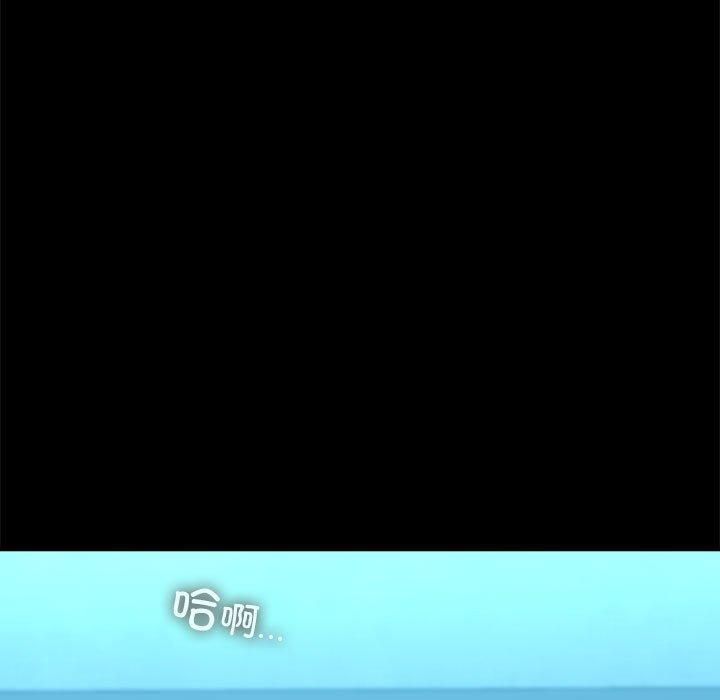 我家的赘婿大人第69話