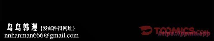 我家的赘婿大人第69話