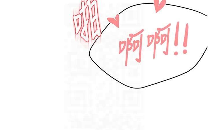 痒乐多阿姨第37話-發情的公狗發威瞭!