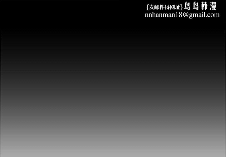 财阀家的女婿第6話