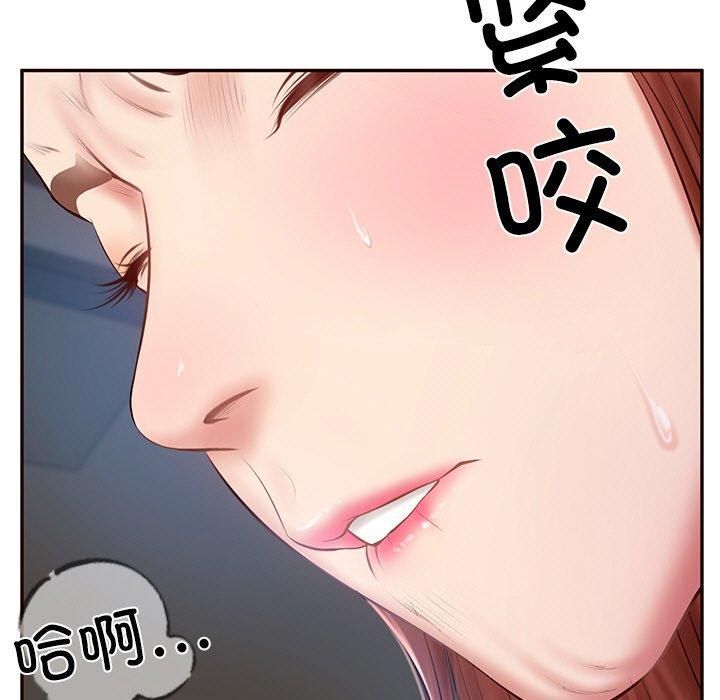 财阀家的女婿第6話