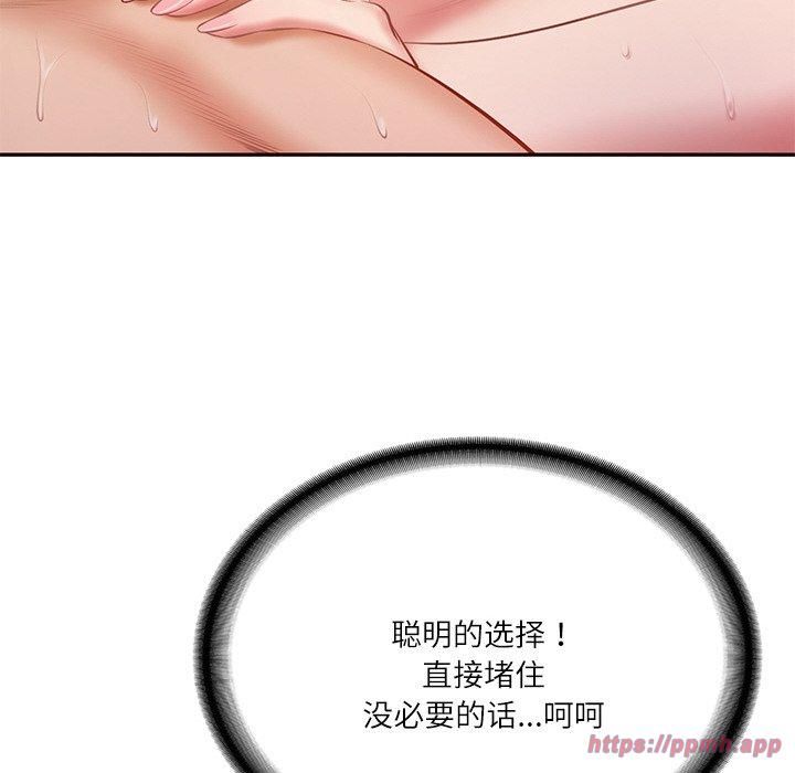 财阀家的女婿第6話