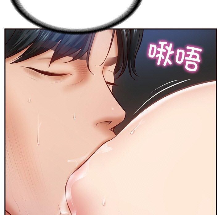 财阀家的女婿第6話