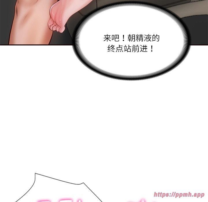 财阀家的女婿第6話