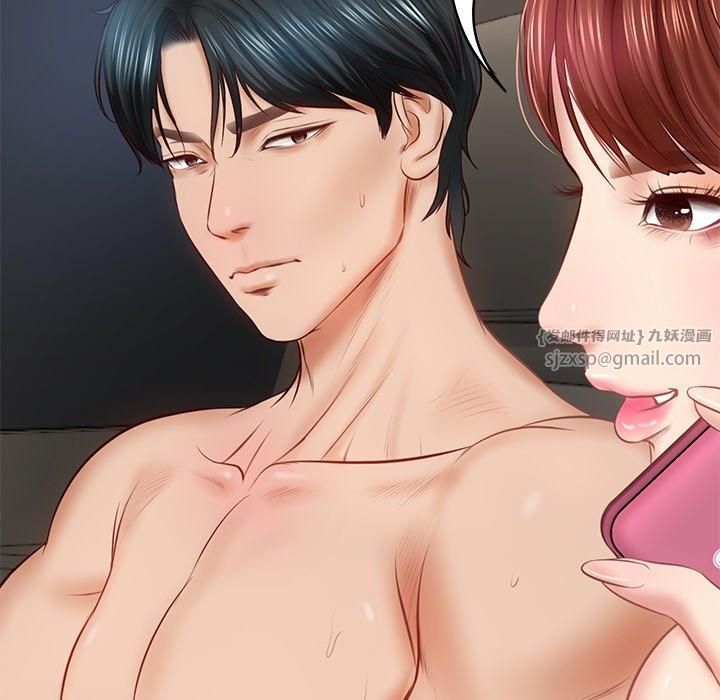 财阀家的女婿第6話