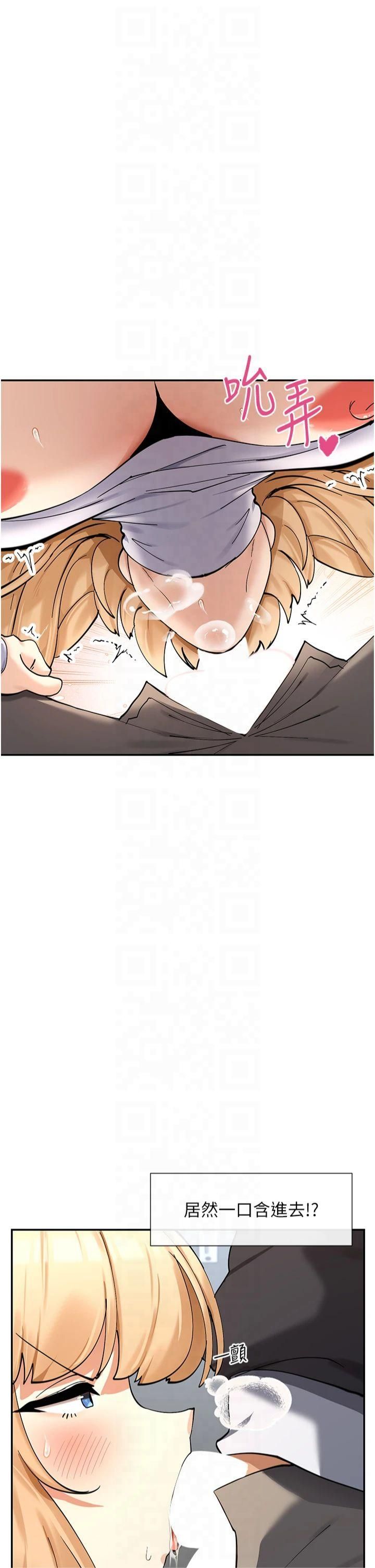 女神都在看这些?第11話-激烈的無套內射♡