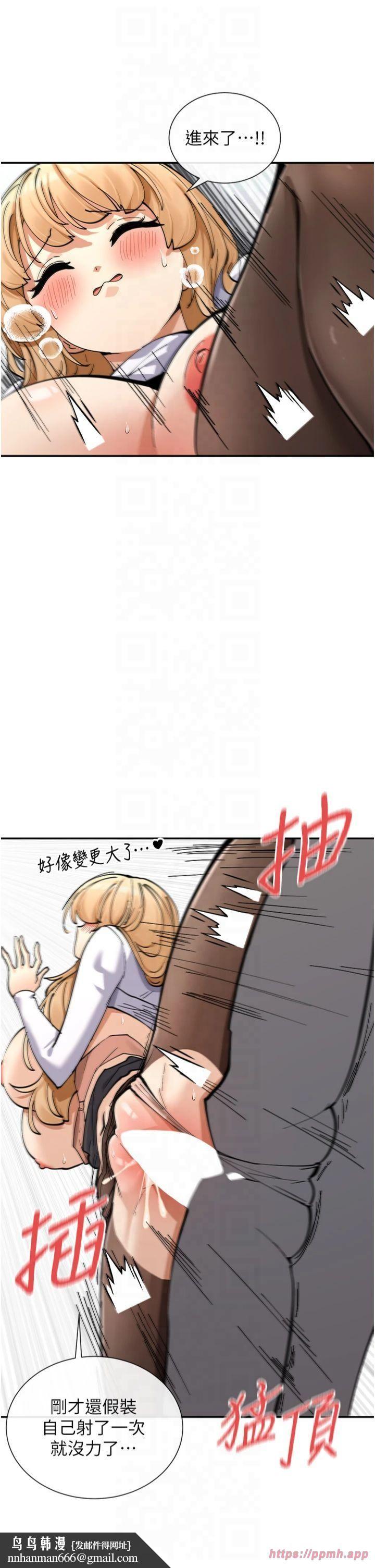 女神都在看这些?第11話-激烈的無套內射♡