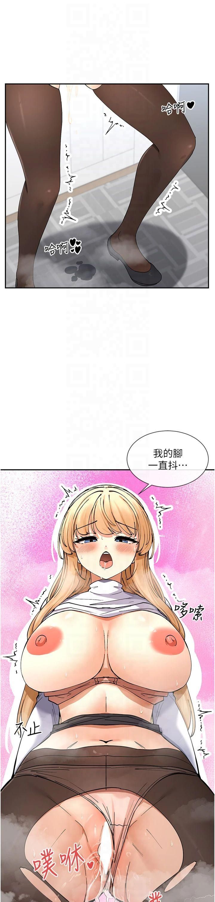 女神都在看这些?第11話-激烈的無套內射♡