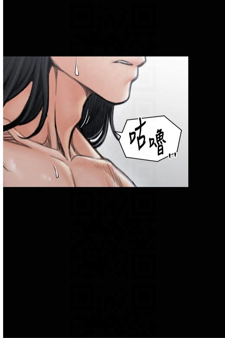 最强家丁第13話-嚐嚐放肆下人的滋味