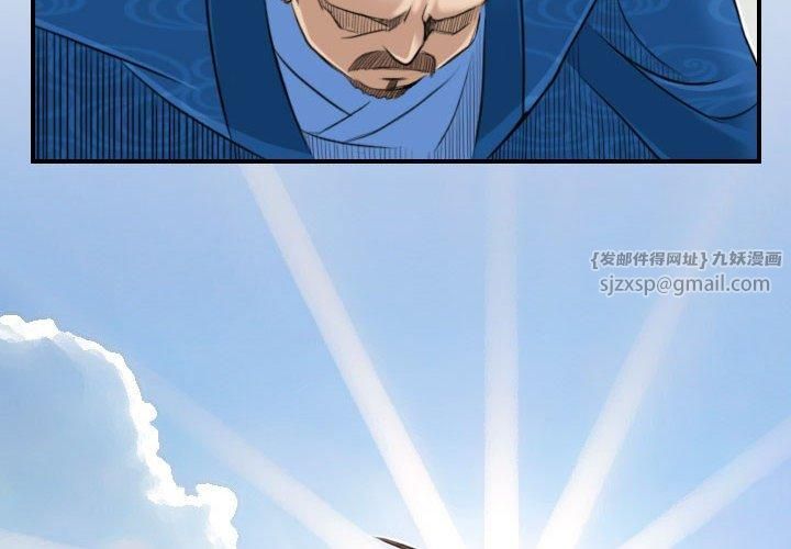 性感的高手们第10話