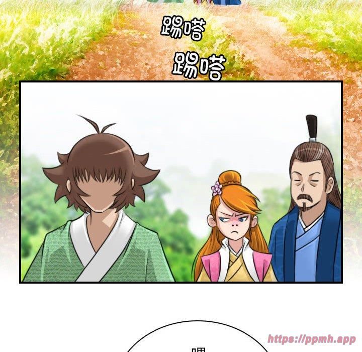 性感的高手们第10話